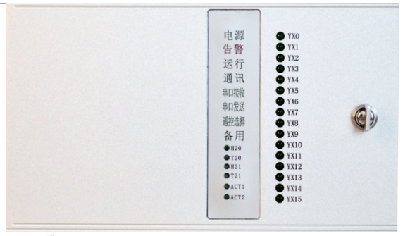 XJD9420饋線終端（FTU）），，.png